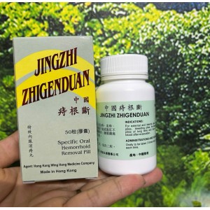 TRĨ CĂN ĐOẠN - JINGZHI ZHIGENDUAN