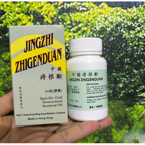 TRĨ CĂN ĐOẠN - JINGZHI ZHIGENDUAN
